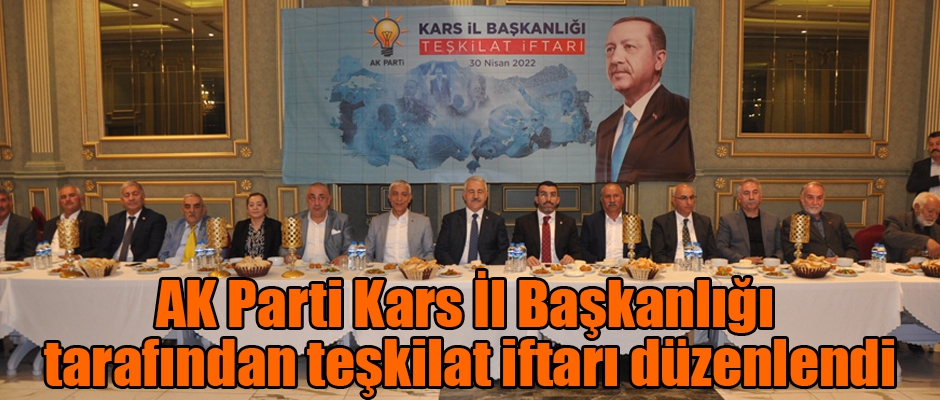 AK Parti Kars İl Başkanlığı tarafından teşkilat iftarı düzenlendi